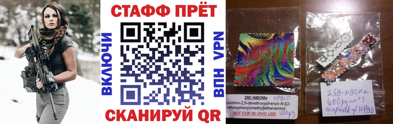 Где можно купить наркотики Холм Каннабис МЕФ Cocaine гидра рабочий сайт ГАШ