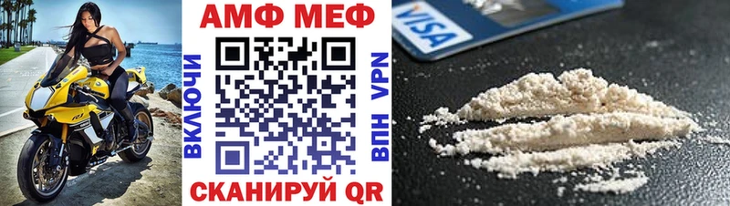 Амфетамин Premium Холм