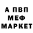 Метадон VHQ marshallhwa