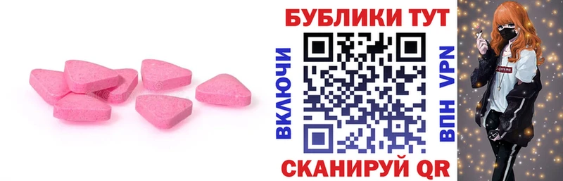 как найти   Холм  ЭКСТАЗИ TESLA 