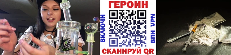 дарнет шоп  Холм  ГЕРОИН VHQ 