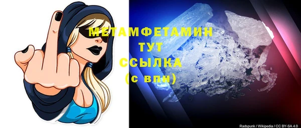 спайс Ладушкин