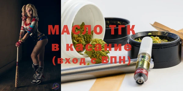 шишки Лагань