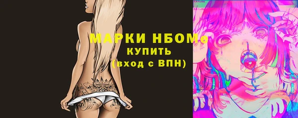 ECSTASY Лабытнанги