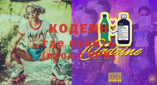 ECSTASY Лабытнанги