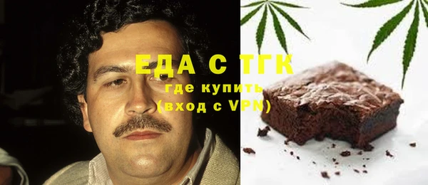 ECSTASY Лабытнанги