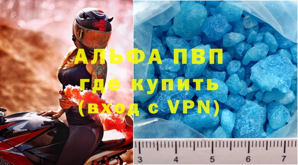 ECSTASY Лабытнанги