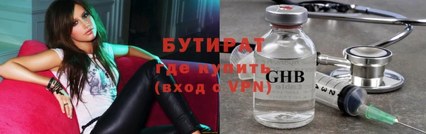 спайс Ладушкин