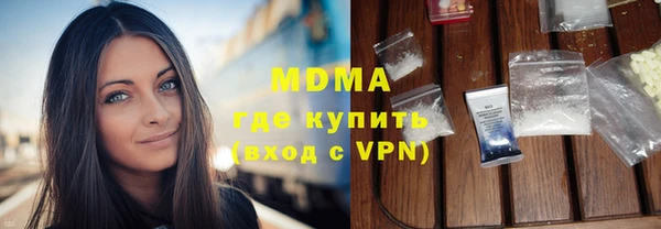 ECSTASY Лабытнанги