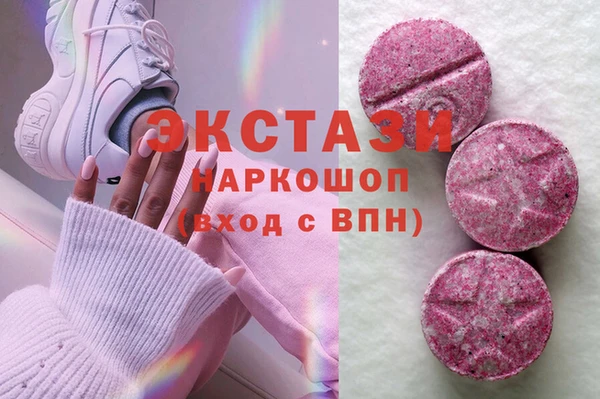 ECSTASY Лабытнанги