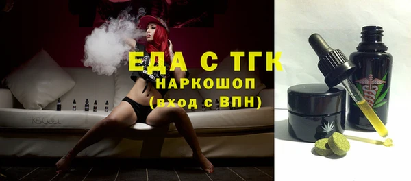 ECSTASY Лабытнанги