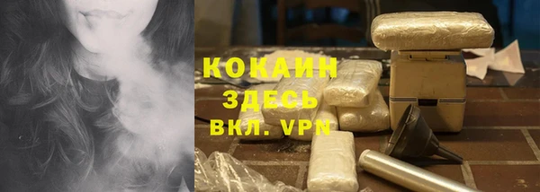 ECSTASY Лабытнанги