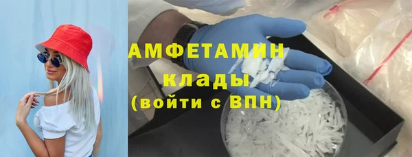 спайс Ладушкин
