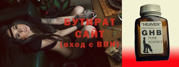 спайс Ладушкин