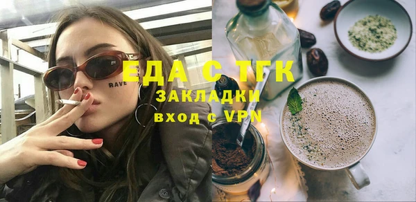 ECSTASY Лабытнанги