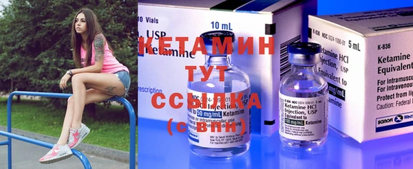ECSTASY Лабытнанги