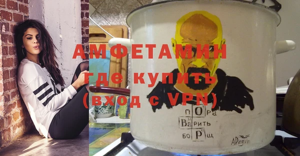 спайс Ладушкин