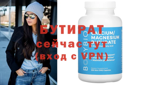 шишки Лагань