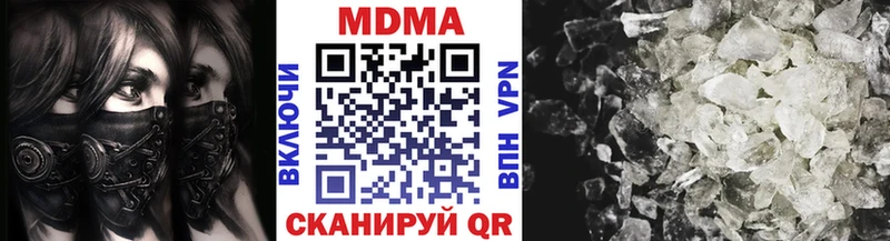дарнет шоп Холм МДМА кристаллы