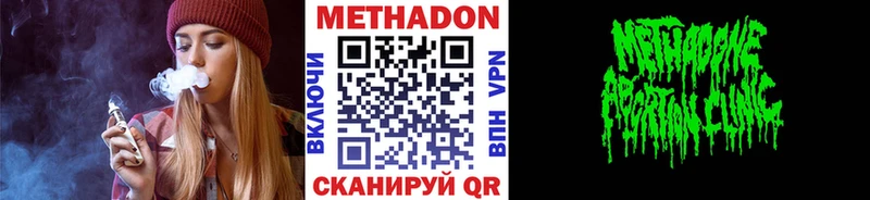 МЕТАДОН белоснежный  Холм 