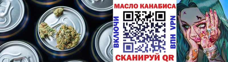 ТГК вейп с тгк kraken ТОР Холм