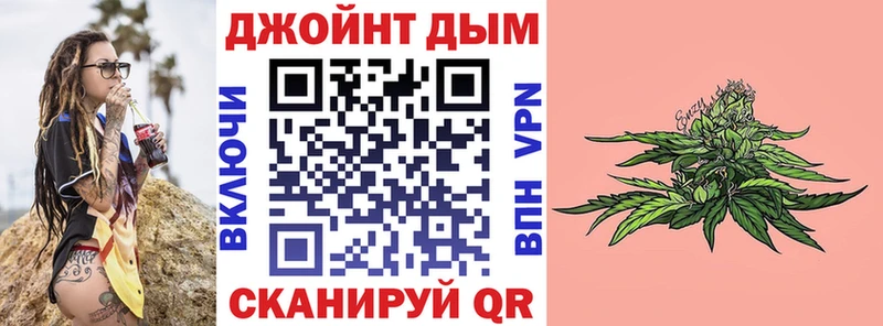 Канабис White Widow  Холм 